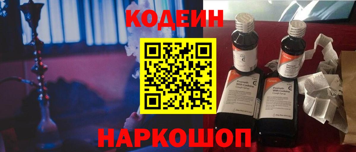 КЕТАМИН  Экстази  МАРИХУАНА  Красноярск  Вход с VPN  Меф кристаллы  Купить 