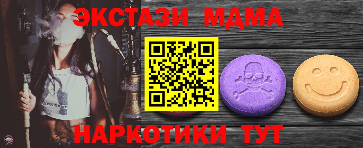 Красноярск  Ecstasy  ЭКСТАЗИ DUBAI  Вход с VPN  где купить наркотик  Ecstasy mix 