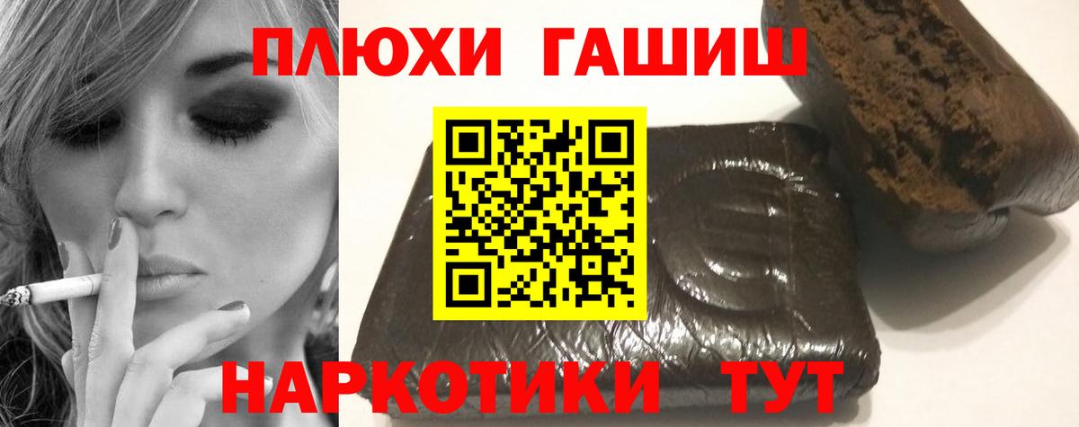 Красноярск  ГАШИШ гашик  ГАШИШ  Вход с VPN  ГАШИШ Изолятор 