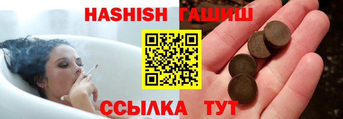 Гашиш индика сатива Красноярск