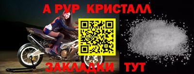 apvp Кандалакша