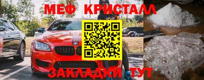 ALPHA-PVP Камышлов