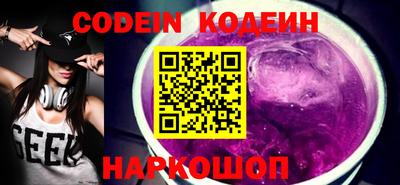 бошки Канаш