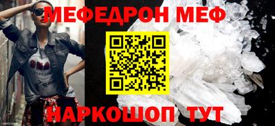 ALPHA-PVP Камышлов