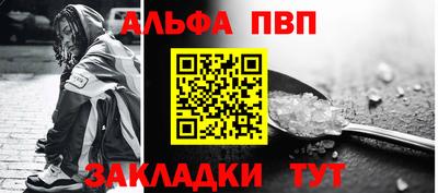apvp Кандалакша