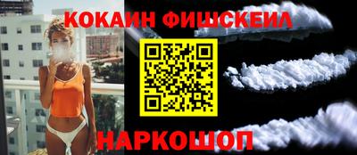 ALPHA-PVP Камышлов