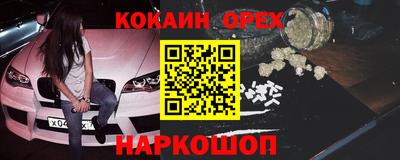 бошки Канаш