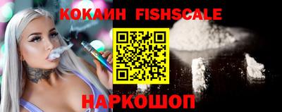 бошки Канаш