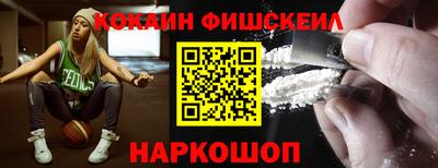 бошки Канаш