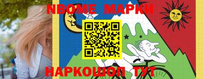 apvp Кандалакша