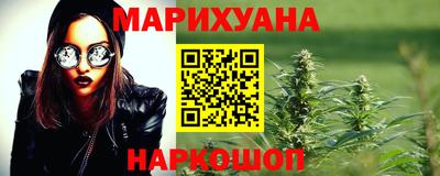 бошки Канаш