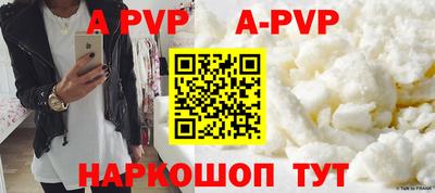 apvp Кандалакша