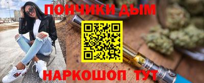 бошки Канаш