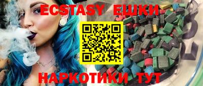 бошки Канаш