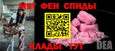 ALPHA-PVP Камышлов