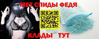 ALPHA-PVP Камышлов