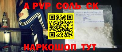 apvp Кандалакша