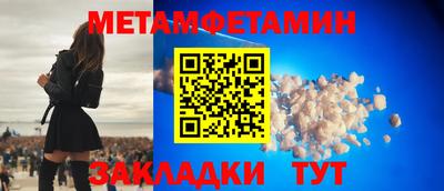 ALPHA-PVP Камышлов