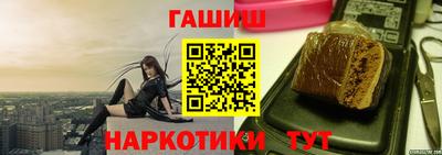 бошки Канаш