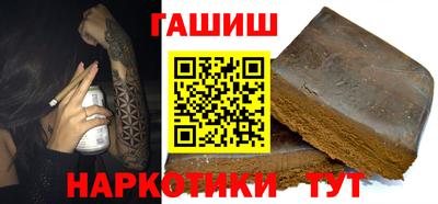 бошки Канаш