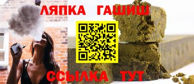 бошки Канаш