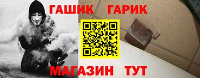 бошки Канаш