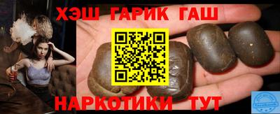 бошки Канаш
