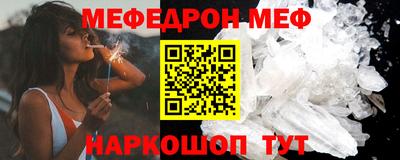 ALPHA-PVP Камышлов