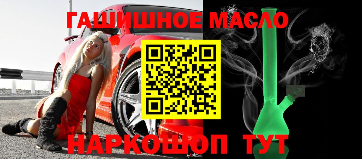 ТГК вейп Красноярск