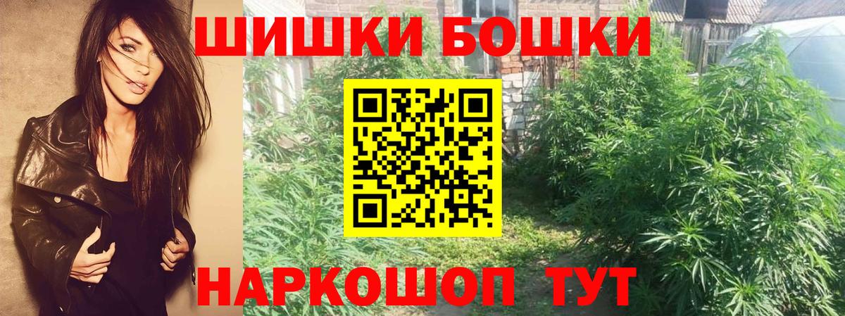 Красноярск  Конопля OG Kush  МАРИХУАНА Ganja  Вход с VPN  Канабис Ganja 